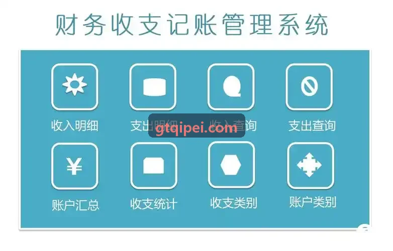 J9合同计费与财税合规指南