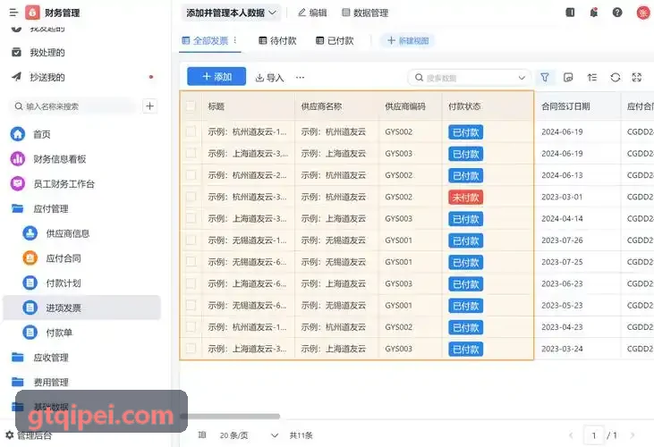 智慧商业园区与写字楼J9应用实景
