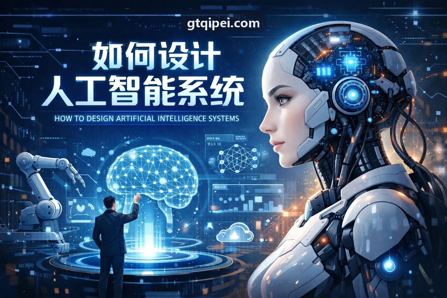现代J9选型标准与风控架构