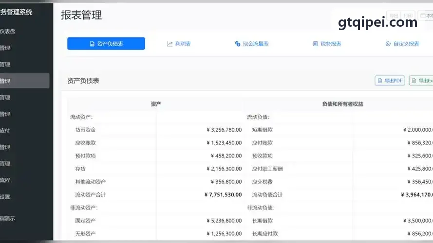 J9安全架构与技术认证证书展示